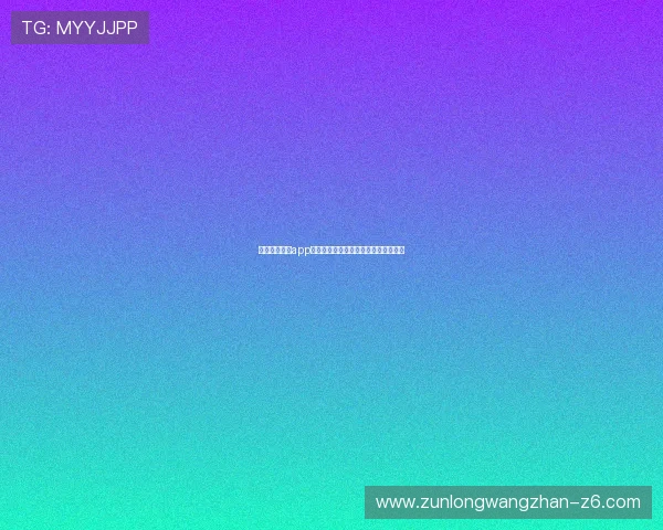 亚博体育网站app安全登录与账号注册详细操作流程指南 亚博体育网站app安全登录与账号注册详细操作流程指南