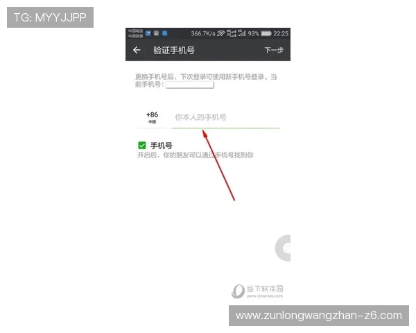 凯发体育登陆：如何高效注册登录及账号安全保护技巧