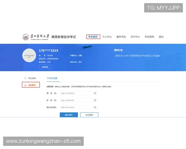 亚博在线：用户注册流程详解及新手入门指南