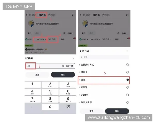 开云KY平台开户后如何进行资金充值与提款操作详解