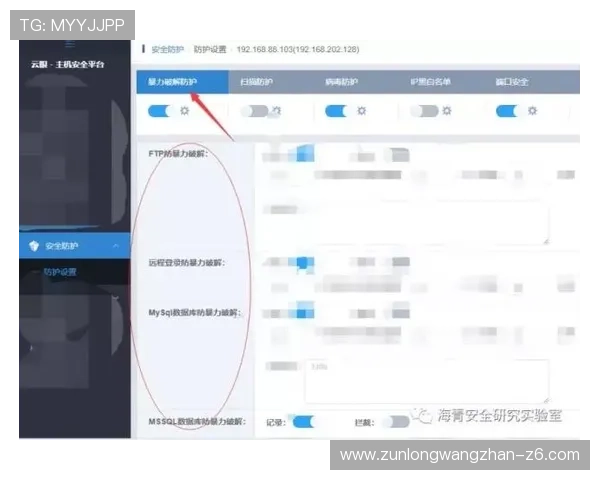 开云真人官网安全策略解析,为玩家打造安全公平的线上娱乐环境保障 开云真人官网安全策略解析,为玩家打造安全公平的线上娱乐环境保障