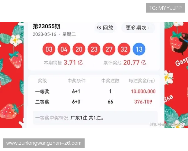 开云彩票如何投注技巧提升中奖几率与盈利水平