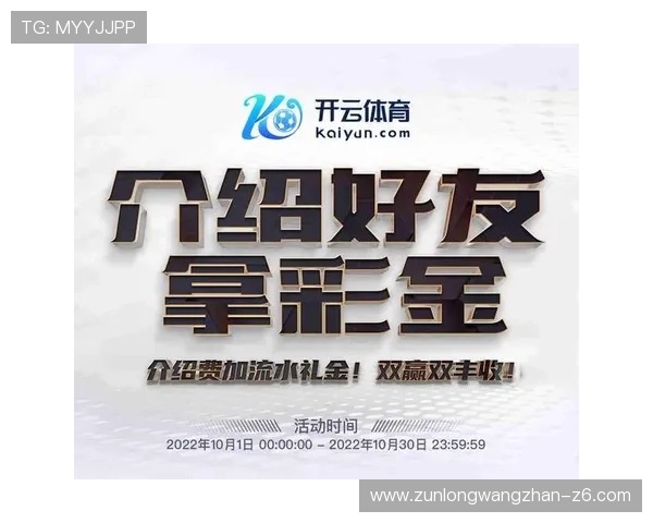 开云完美体育网站登录流程详解方便用户轻松快速进入账号