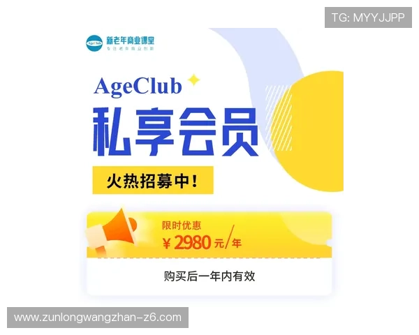 成为开云KY平台官网会员享受专属尊贵权益全攻略 成为开云KY平台官网会员享受专属尊贵权益全攻略