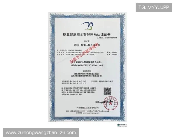 尊龙在线注册平台官网安全保障措施，确保您的个人信息和资金安全无忧