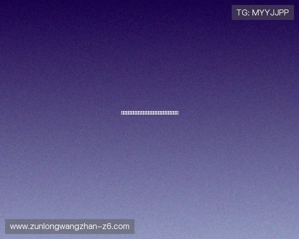 探索尊龙娱乐官网，体验极致的线上博彩与棋牌乐趣