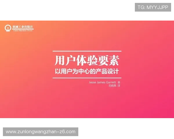 人生官网在提升用户体验方面的创新功能与互动方式探索