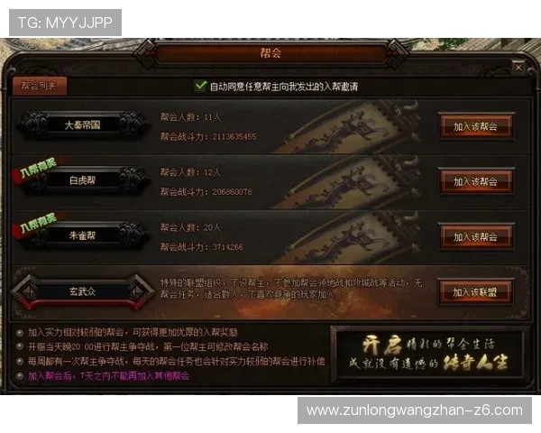 Z6在线官方平台详细介绍游戏特色、玩法攻略及最新活动资讯