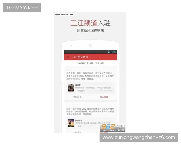 尊龙会官网会员登录入口安卓客户端下载后登录不成功的解决办法