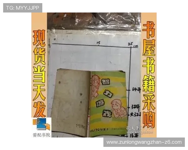 尊龙人生就是博l：从游戏策略到人生智慧的全面提升指南