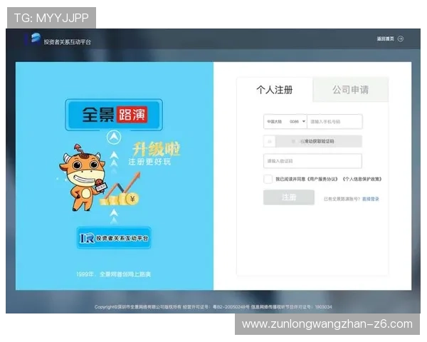 尊龙国际开户常见错误及解决方案帮助用户避免注册中的常见问题