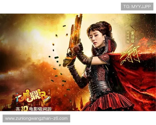 尊龙用现金玩一下：掌握明星玩家的现金充值技巧让你游戏更顺畅