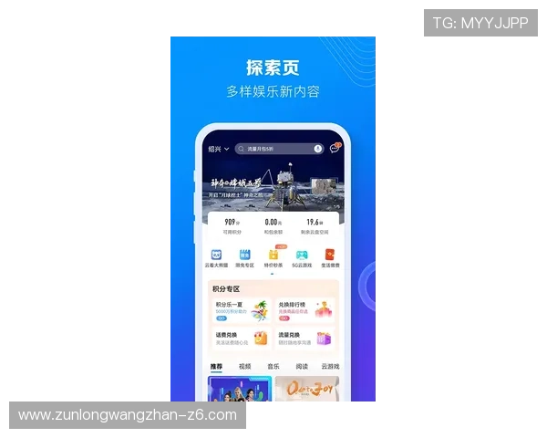 龙八国娱乐大厅手机版优惠福利多，注册登录即可领取丰富奖励