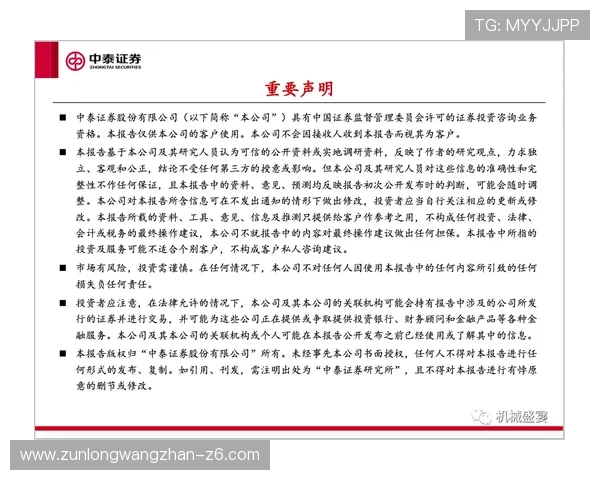 尊龙z6电子游戏平台安全防护措施，保障玩家资金与个人信息安全