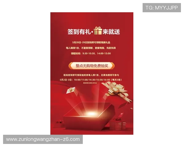 凯时在线优惠活动汇总2026年最新促销福利让你玩得更尽兴
