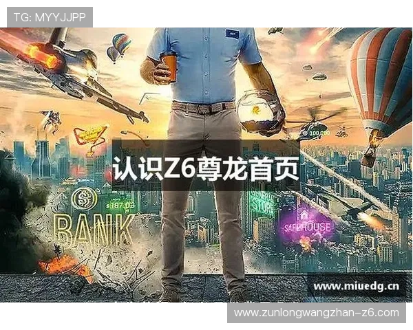 尊龙凯时中国人官网用户评价与反馈,真实玩家体验分享助你选择最适合的游戏方案 尊龙凯时中国人官网用户评价与反馈,真实玩家体验分享助你选择最适合的游戏方案