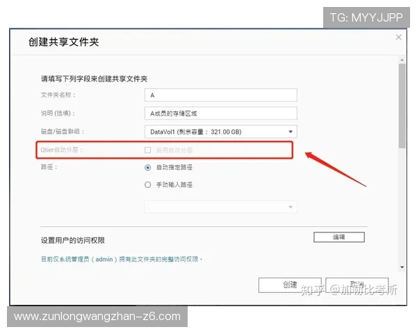尊龙凯时客服页面操作指南教你轻松找到客服入口解决游戏中的各种疑难杂症 尊龙凯时客服页面操作指南教你轻松找到客服入口解决游戏中的各种疑难杂症