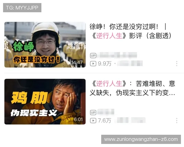 尊龙人生就是博一下:从人生博弈中学习智慧,走出属于自己的精彩人生 尊龙人生就是博一下:从人生博弈中学习智慧,走出属于自己的精彩人生