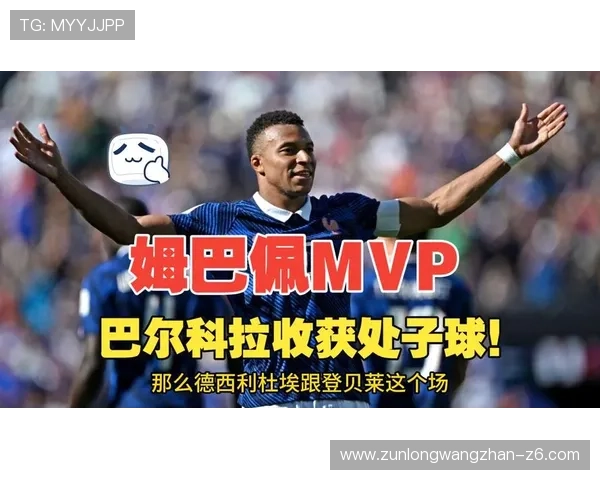 世界杯法国VS塞内加尔比赛中MVP球员是谁以及他们的精彩表现回顾 世界杯法国VS塞内加尔比赛中MVP球员是谁以及他们的精彩表现回顾