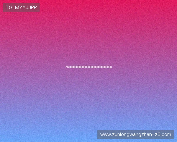 Z6用现最新版本与旧版本对比分析,帮助玩家选择最适合自己的版本 Z6用现最新版本与旧版本对比分析,帮助玩家选择最适合自己的版本