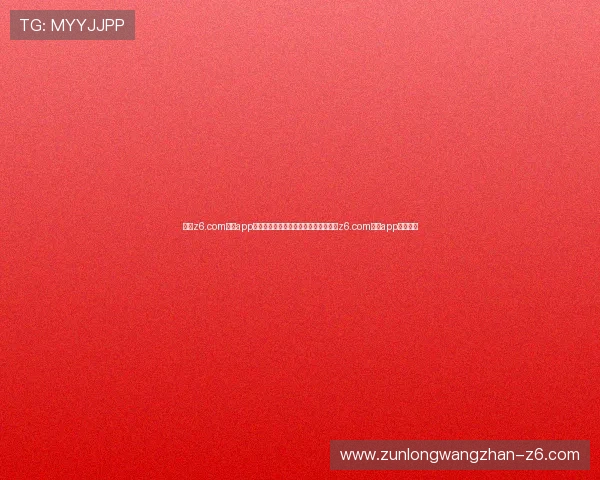 尊龙z6.com官网app最新版本下载安装指南，全面了解尊龙z6.com官网app功能介绍